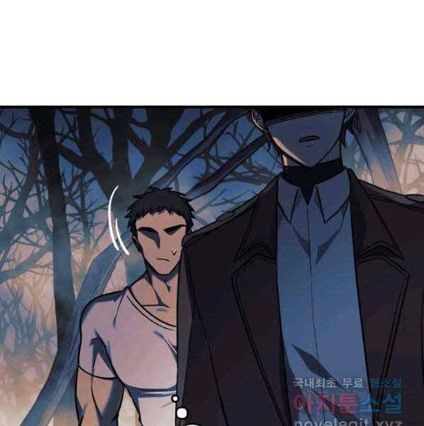 Con Gái Tôi Là Trùm Cuối Chapter 38 - 89