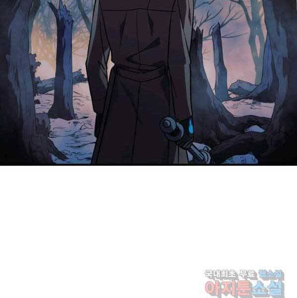 Con Gái Tôi Là Trùm Cuối Chapter 38 - 92