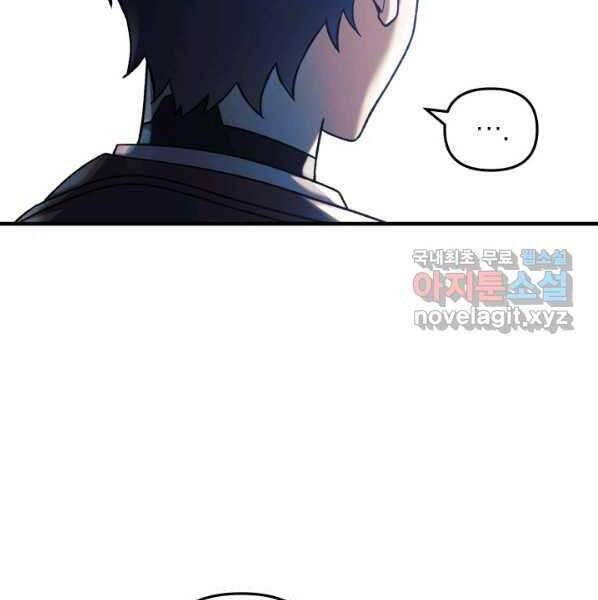 Con Gái Tôi Là Trùm Cuối Chapter 38 - 94