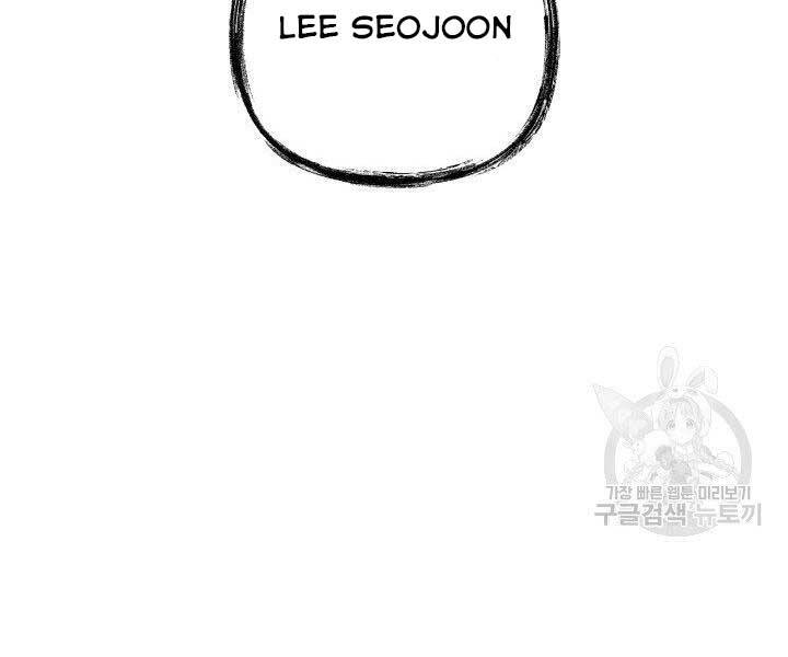 Con Gái Tôi Là Trùm Cuối Chapter 39 - 127