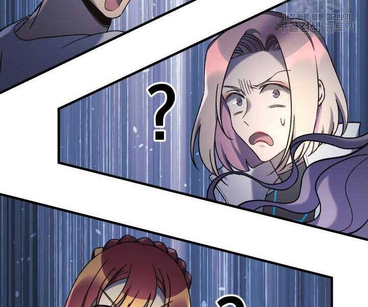 Con Gái Tôi Là Trùm Cuối Chapter 39 - 181