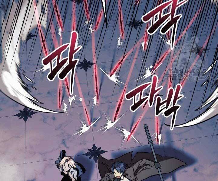 Con Gái Tôi Là Trùm Cuối Chapter 40 - 138