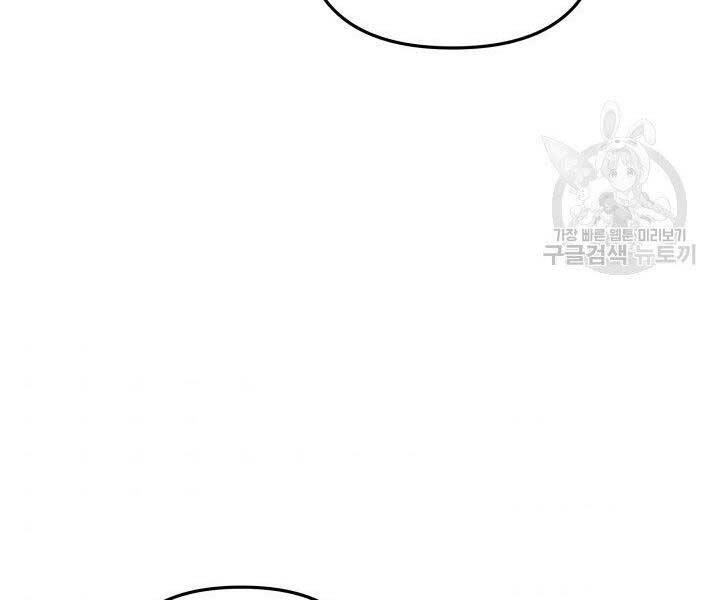 Con Gái Tôi Là Trùm Cuối Chapter 40 - 16