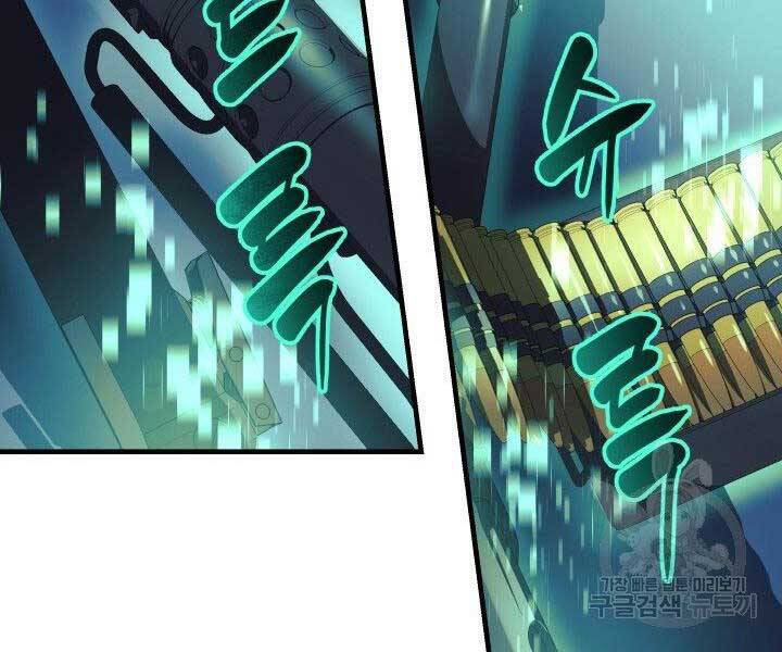 Con Gái Tôi Là Trùm Cuối Chapter 40 - 166