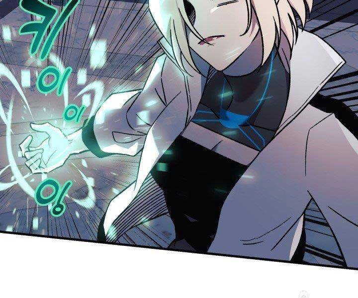 Con Gái Tôi Là Trùm Cuối Chapter 40 - 87