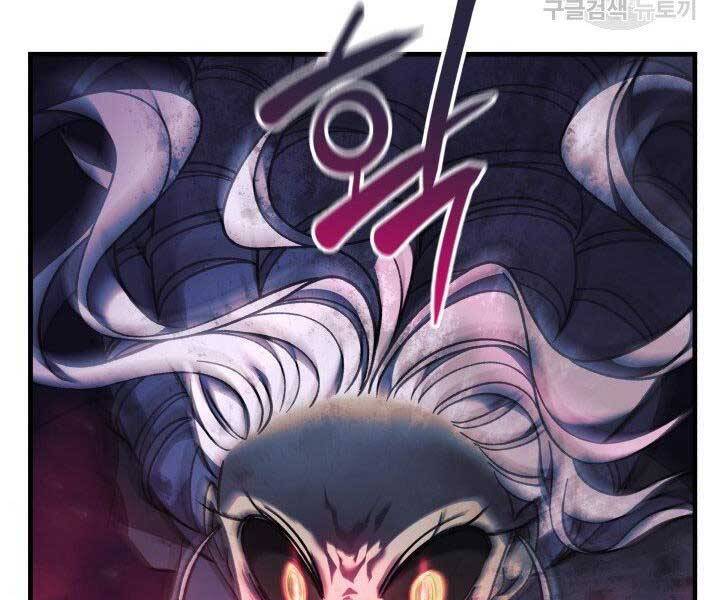Con Gái Tôi Là Trùm Cuối Chapter 40 - 99