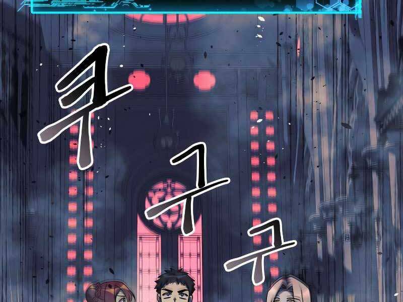 Con Gái Tôi Là Trùm Cuối Chapter 41 - 174