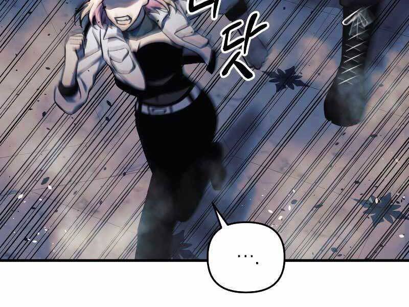 Con Gái Tôi Là Trùm Cuối Chapter 41 - 189