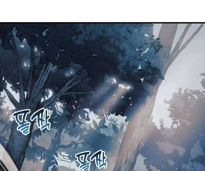 Con Gái Tôi Là Trùm Cuối Chapter 42 - 184