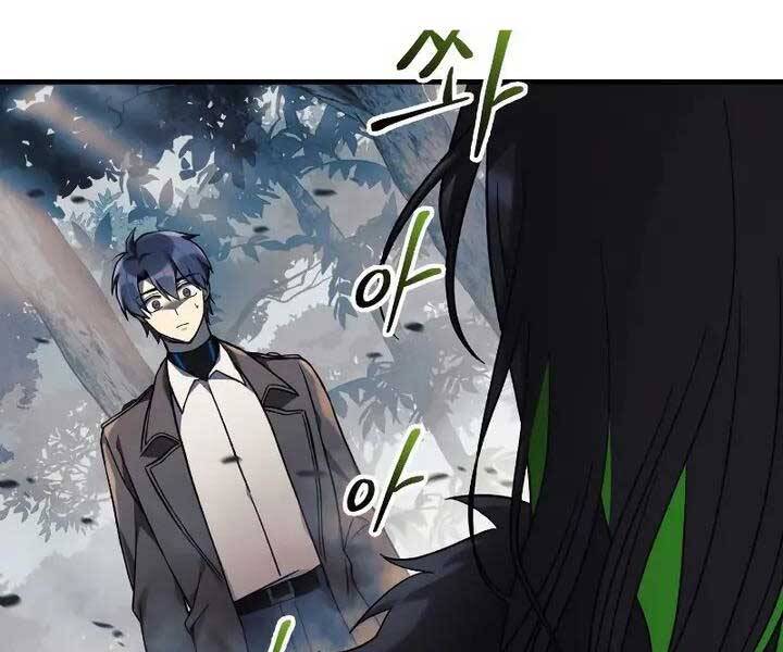 Con Gái Tôi Là Trùm Cuối Chapter 42 - 209