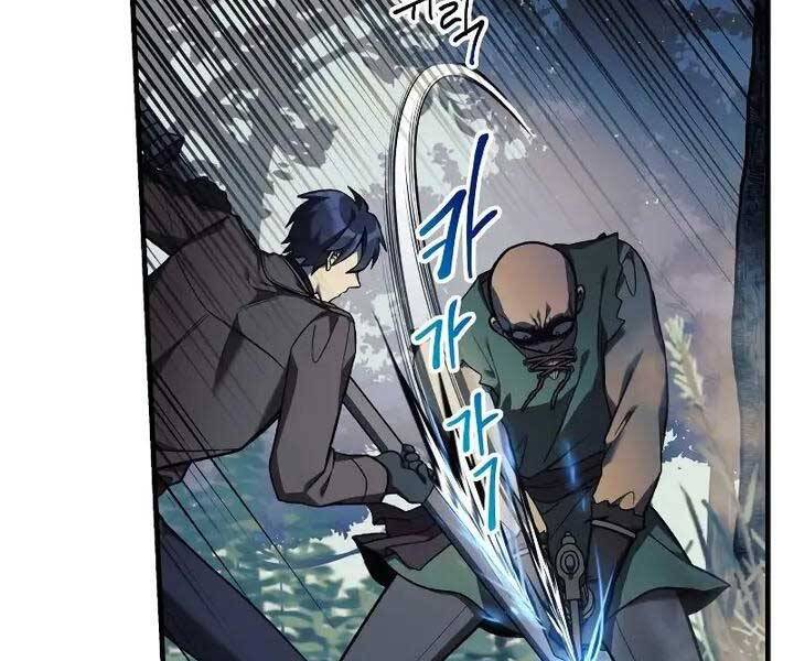 Con Gái Tôi Là Trùm Cuối Chapter 43 - 168