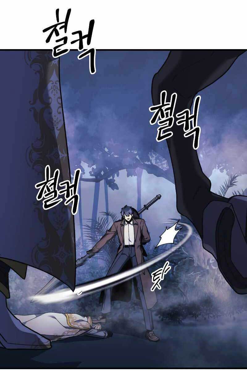 Con Gái Tôi Là Trùm Cuối Chapter 47 - 40