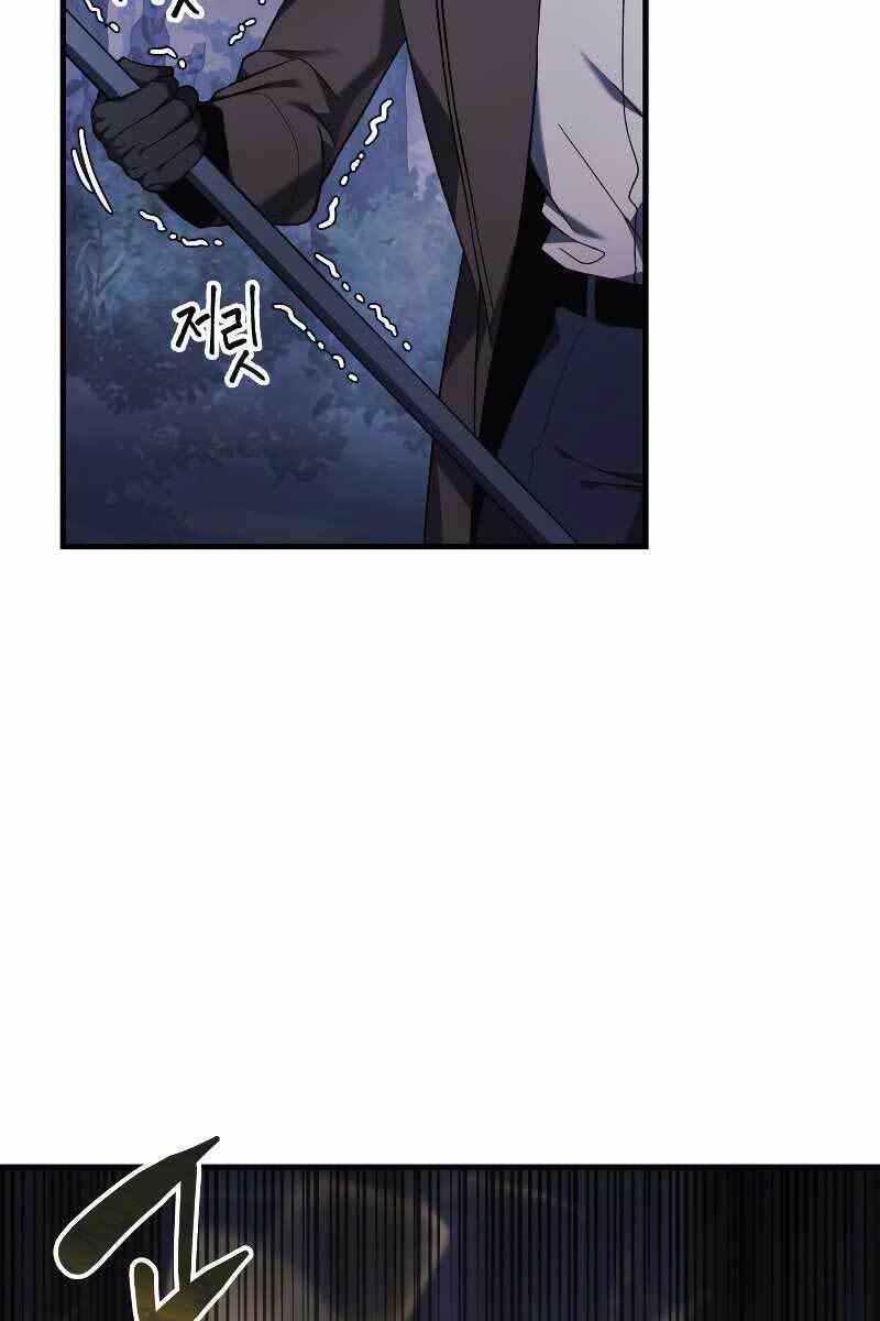 Con Gái Tôi Là Trùm Cuối Chapter 47 - 73