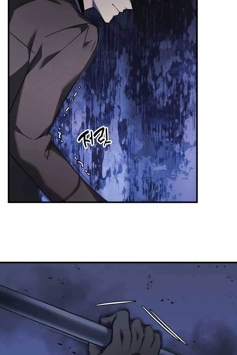 Con Gái Tôi Là Trùm Cuối Chapter 48 - 43