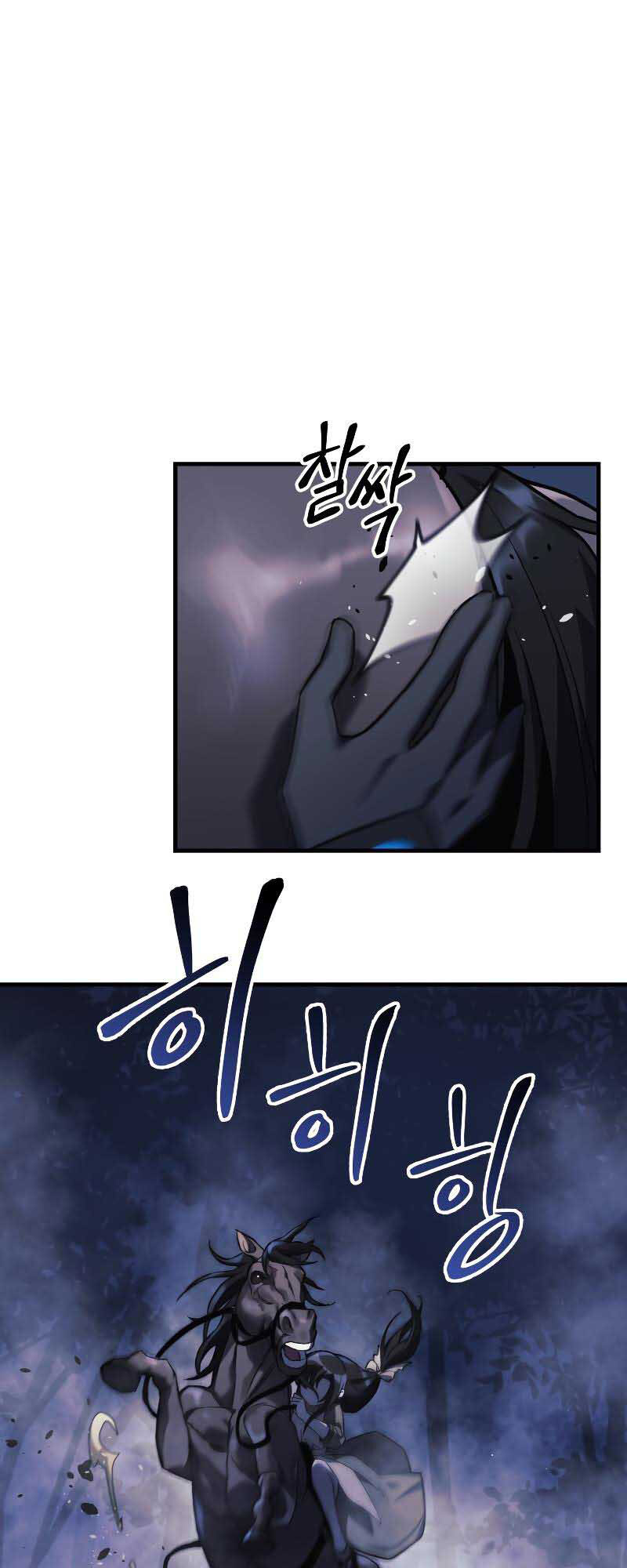 Con Gái Tôi Là Trùm Cuối Chapter 49 - 52