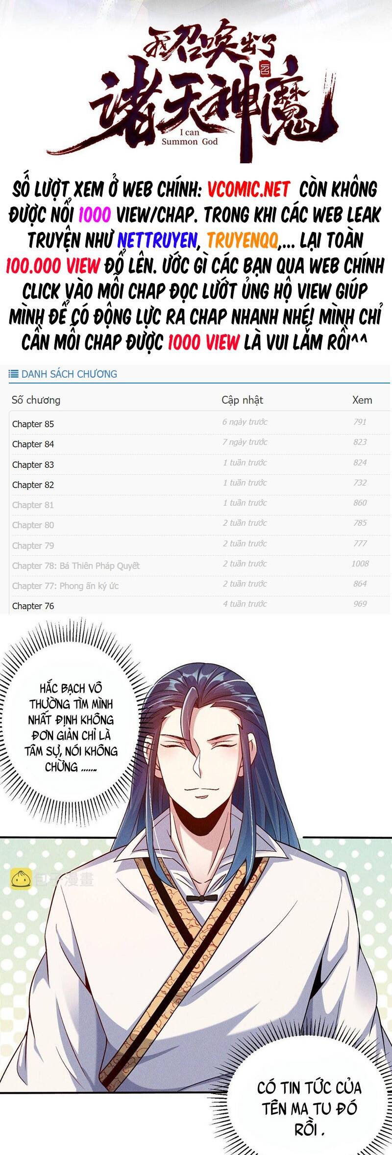 Tối Cường Thần Thoại Đế Hoàng Chapter 49 - 3