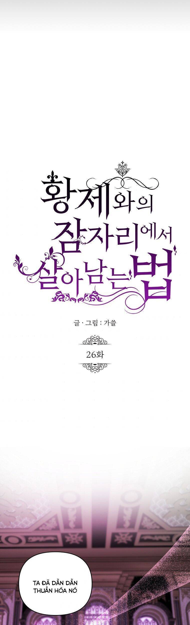 Phương Pháp Sống Sót Khi Phải Ngủ Cùng Hoàng Đế Chapter 26 - 37