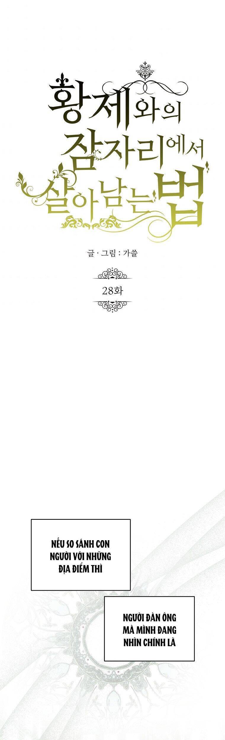 Phương Pháp Sống Sót Khi Phải Ngủ Cùng Hoàng Đế Chapter 28 - 28