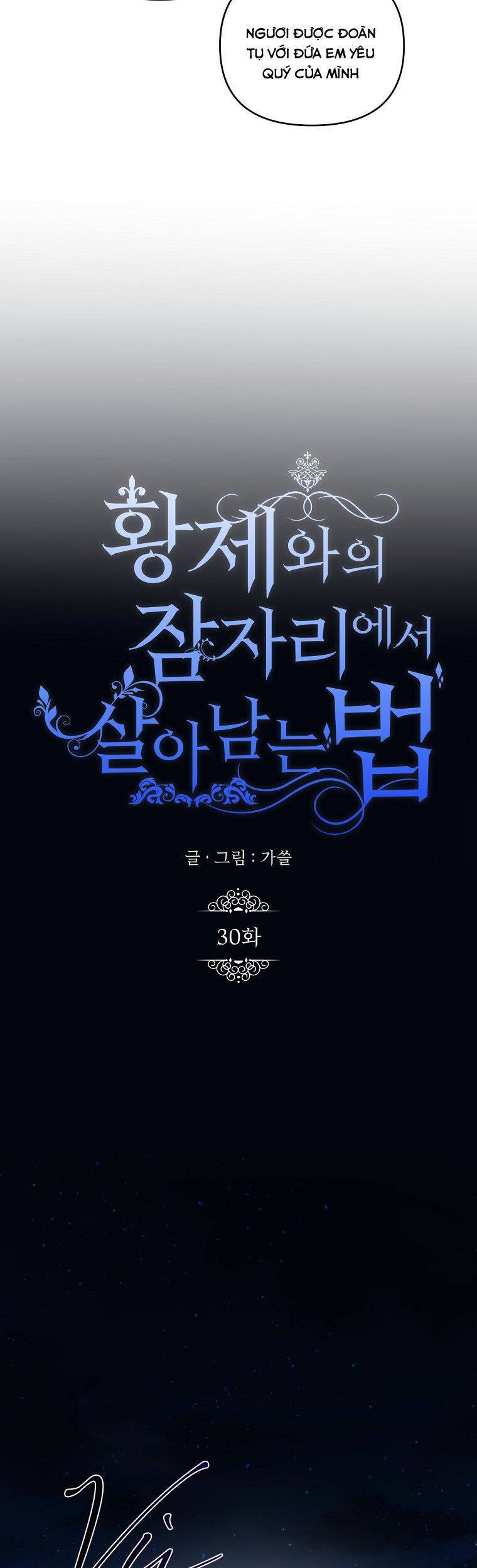 Phương Pháp Sống Sót Khi Phải Ngủ Cùng Hoàng Đế Chapter 30 - 31