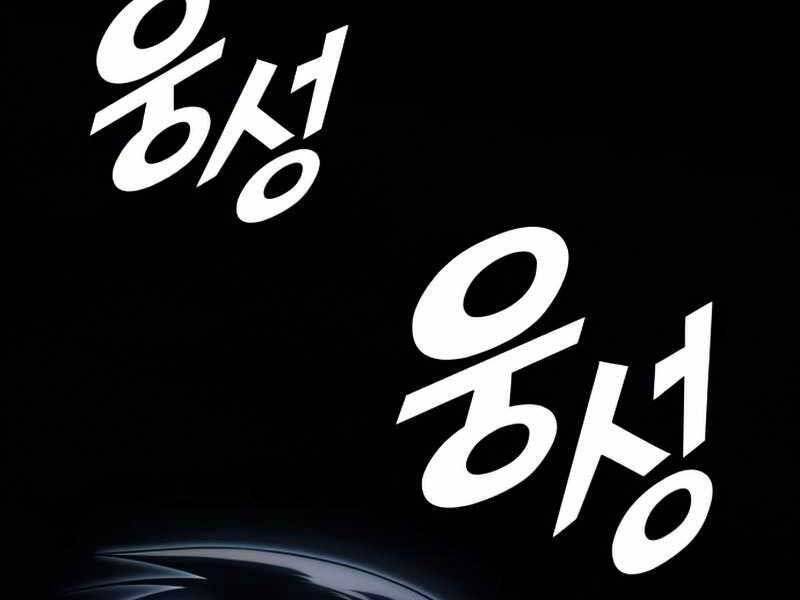 Đồ Long Chapter 17 - 92
