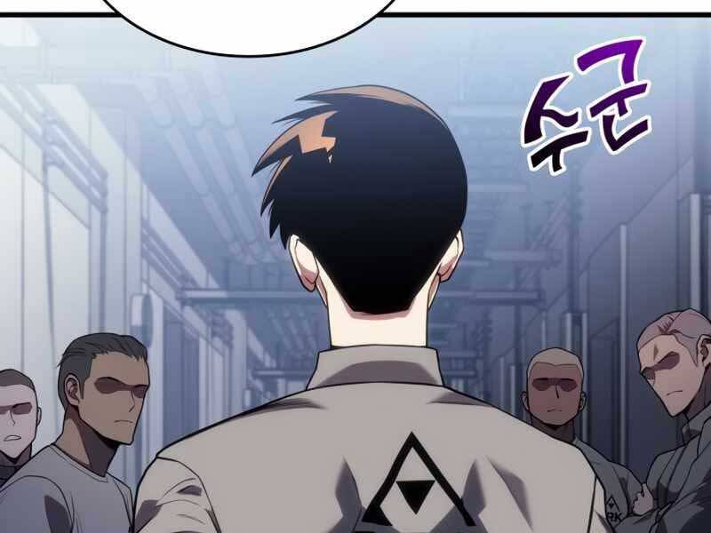 Đồ Long Chapter 18 - 65