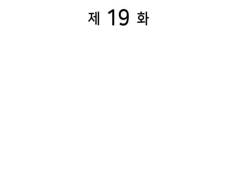 Đồ Long Chapter 19 - 63