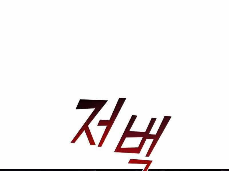 Đồ Long Chapter 21 - 60