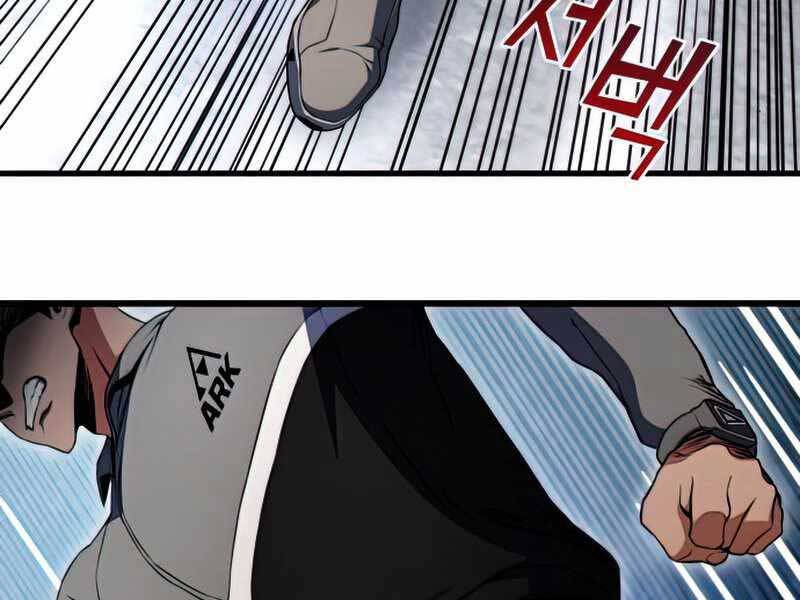 Đồ Long Chapter 21 - 62