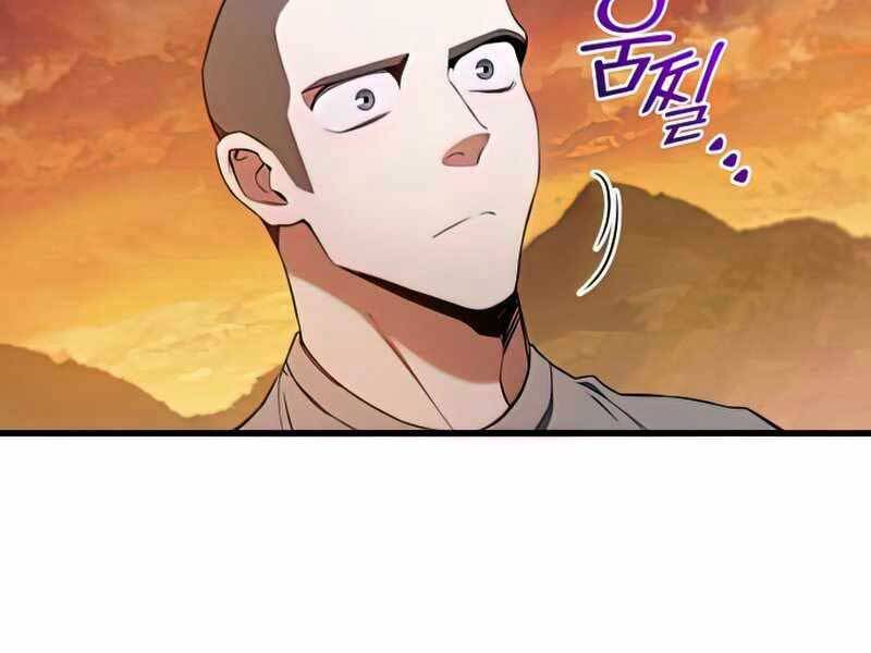 Đồ Long Chapter 22 - 306