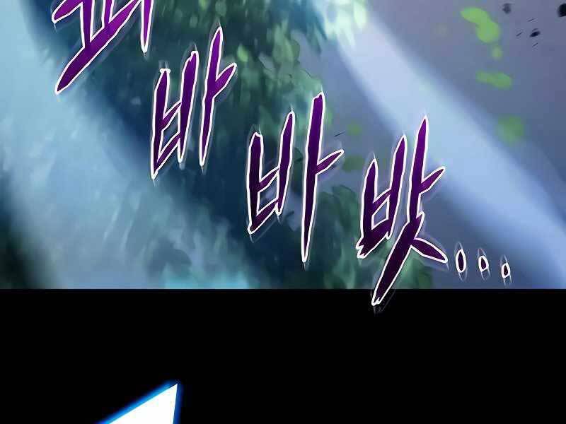 Đồ Long Chapter 24 - 167
