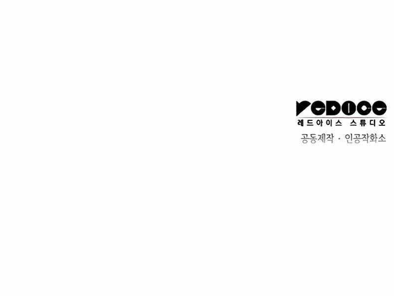 Đồ Long Chapter 24 - 276