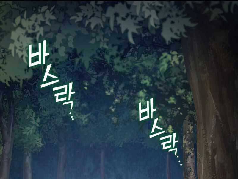 Đồ Long Chapter 26 - 97