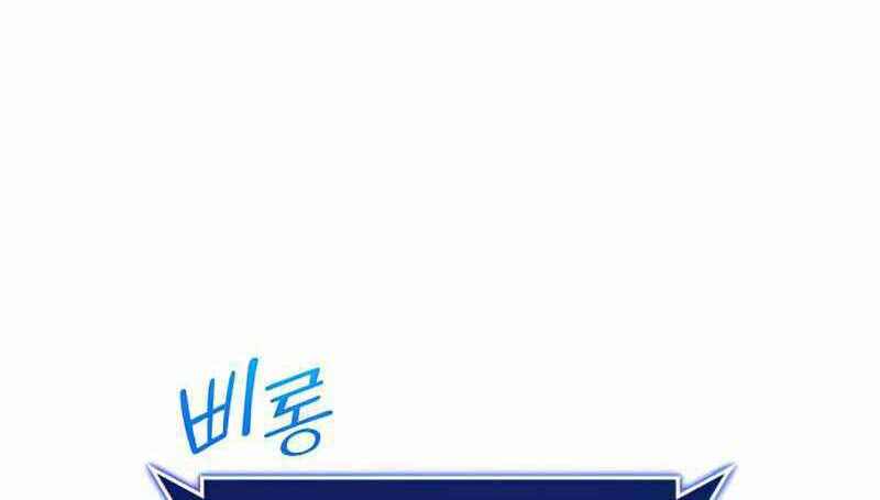 Đồ Long Chapter 31 - 144