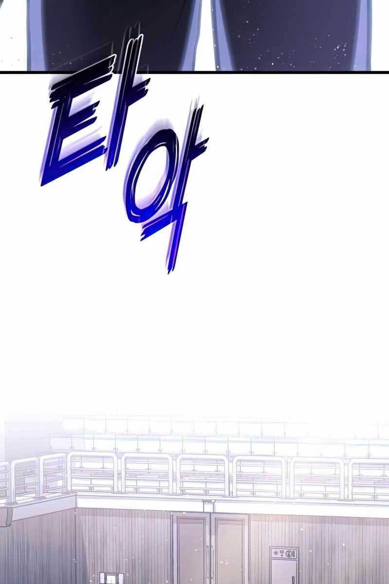 Đồ Long Chapter 34 - 8