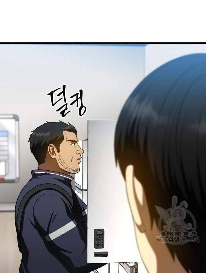 Bác Sĩ Hoàn Hảo Chapter 51 - 50