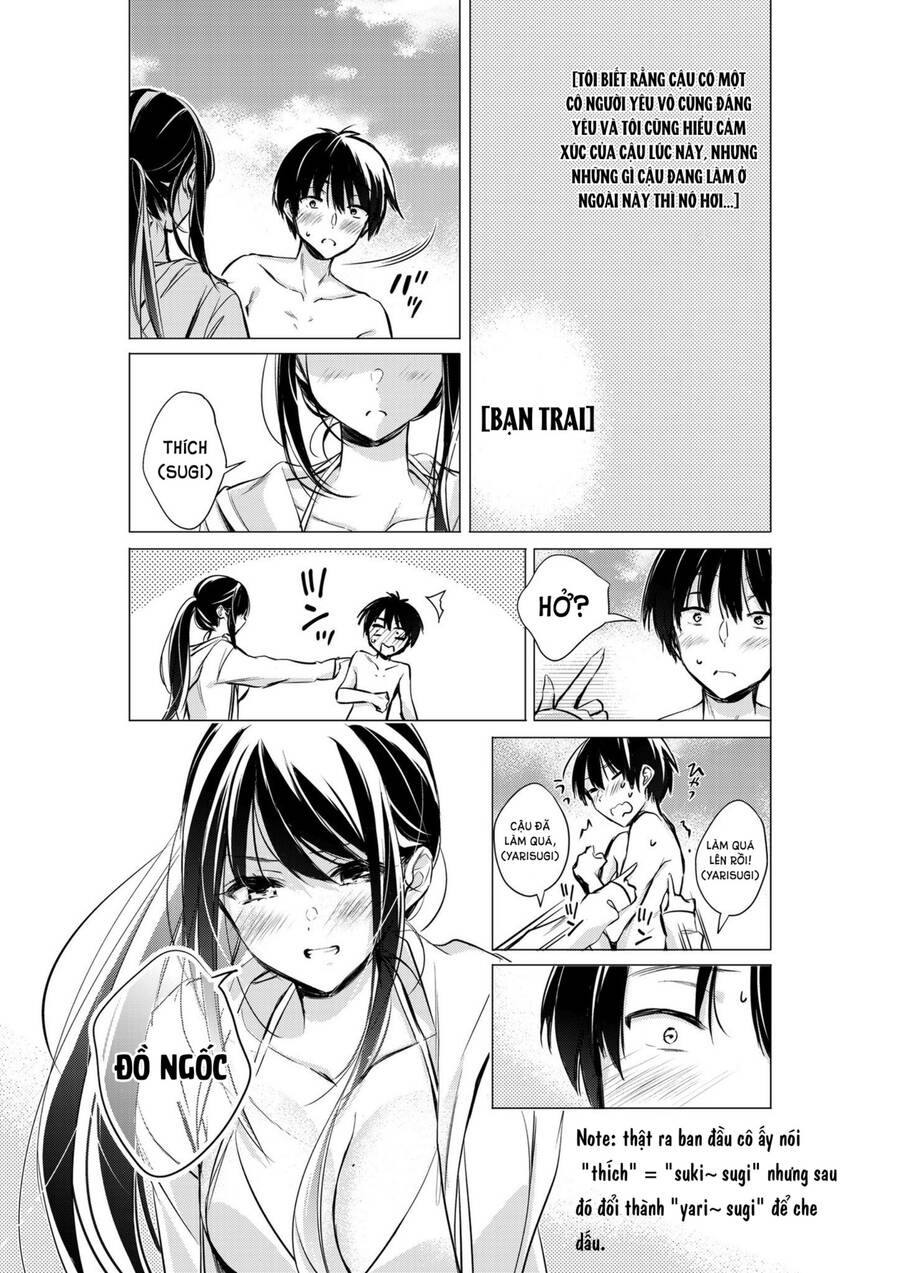 Gotou-San Wa Furimukasetai! Chapter 33 - 4