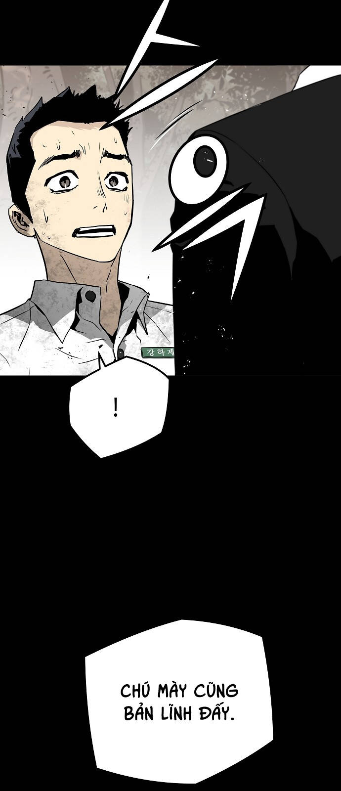 The Breaker 3: Quyền Năng Vô Hạn Chapter 39 - 64