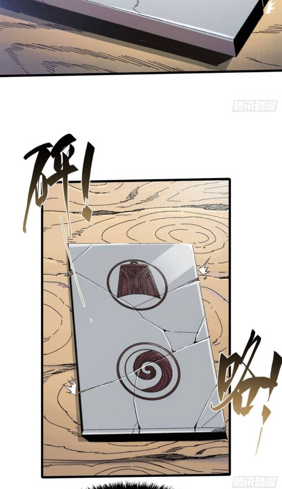 Quốc Độ Vĩnh Hằng Chapter 41 - 21