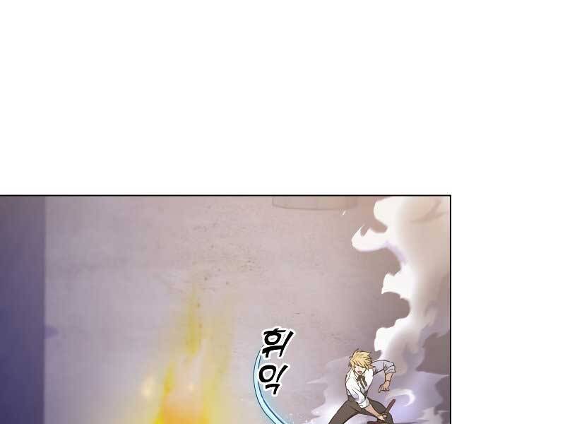 Bạo Chúa Cường Hoành Chapter 27 - 108