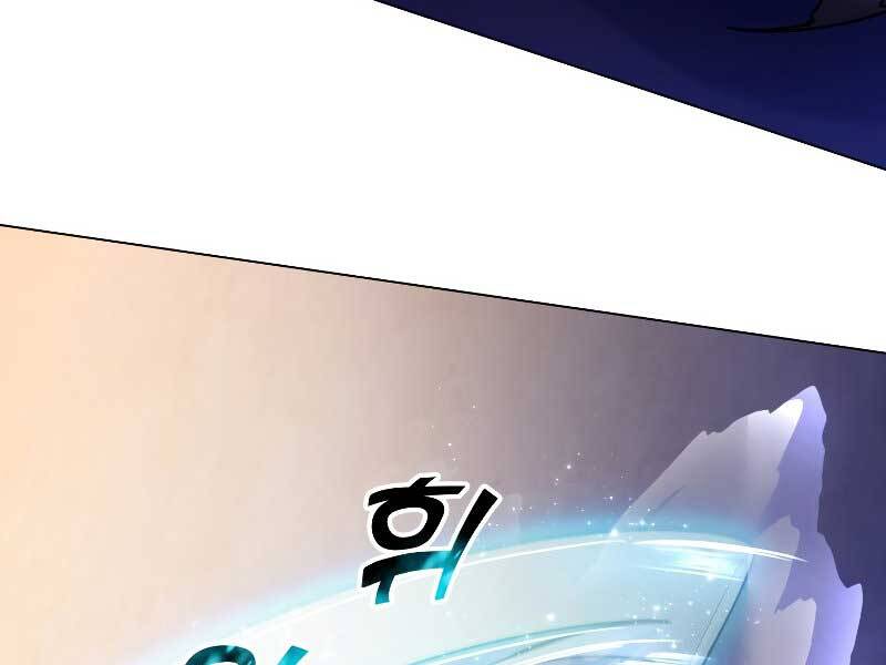 Bạo Chúa Cường Hoành Chapter 27 - 112