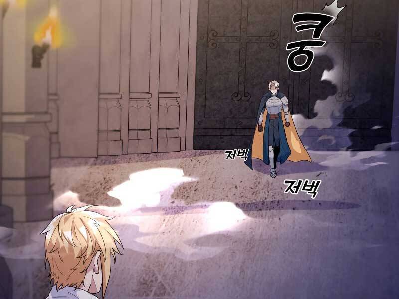 Bạo Chúa Cường Hoành Chapter 27 - 122