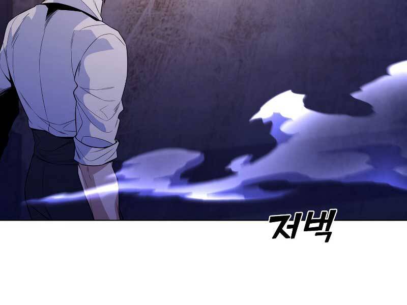 Bạo Chúa Cường Hoành Chapter 27 - 123