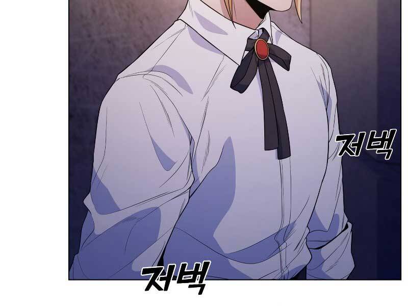 Bạo Chúa Cường Hoành Chapter 27 - 125