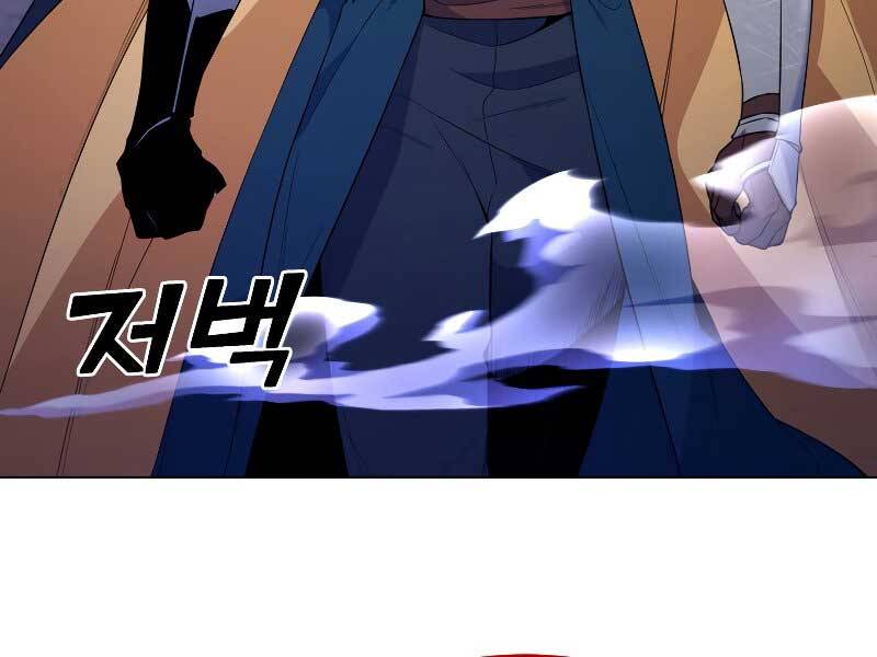 Bạo Chúa Cường Hoành Chapter 27 - 128