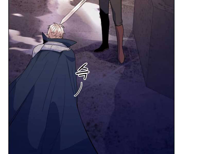 Bạo Chúa Cường Hoành Chapter 27 - 132