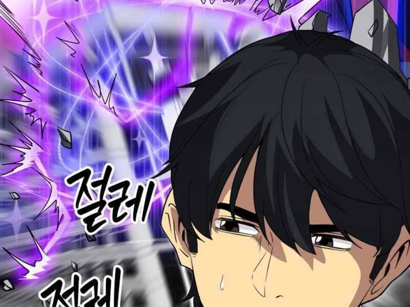 Tôi Có Đặc Tính Của Cấp Sss Nhưng Thích Sống Bình Thường Chapter 23 - 118