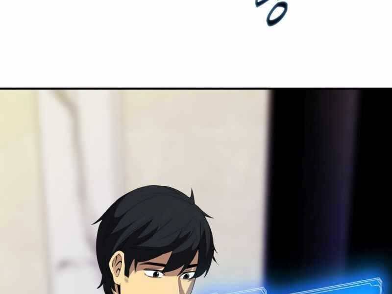 Tôi Có Đặc Tính Của Cấp Sss Nhưng Thích Sống Bình Thường Chapter 23 - 126