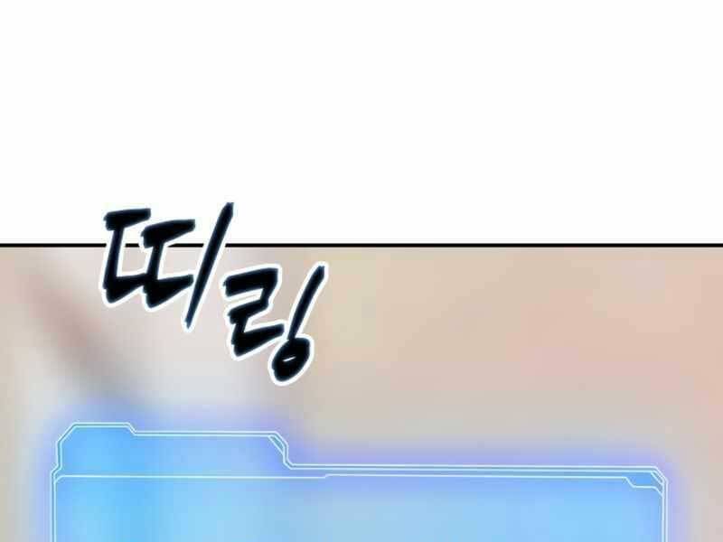 Tôi Có Đặc Tính Của Cấp Sss Nhưng Thích Sống Bình Thường Chapter 23 - 157