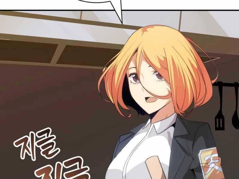 Tôi Có Đặc Tính Của Cấp Sss Nhưng Thích Sống Bình Thường Chapter 23 - 171