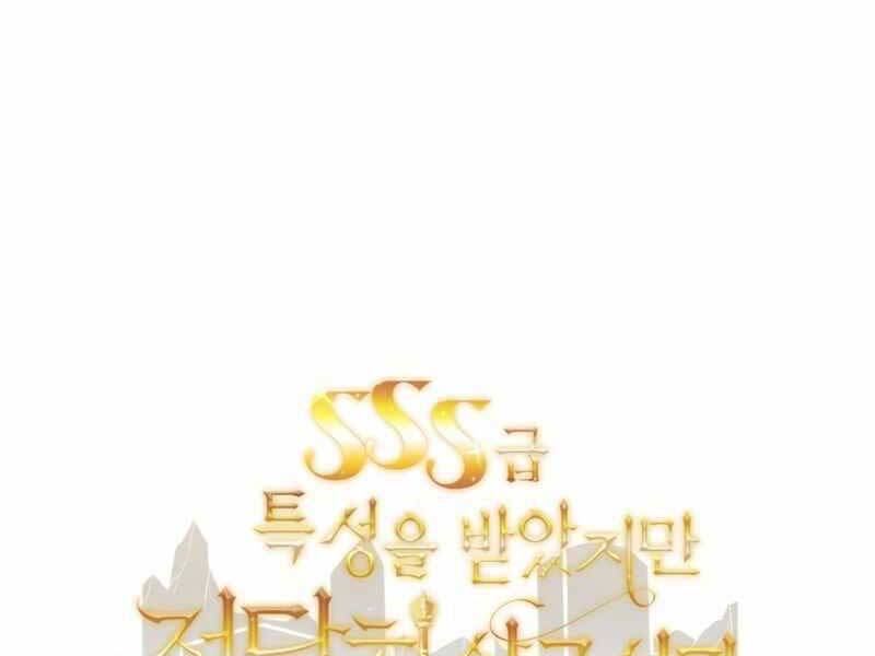 Tôi Có Đặc Tính Của Cấp Sss Nhưng Thích Sống Bình Thường Chapter 23 - 253